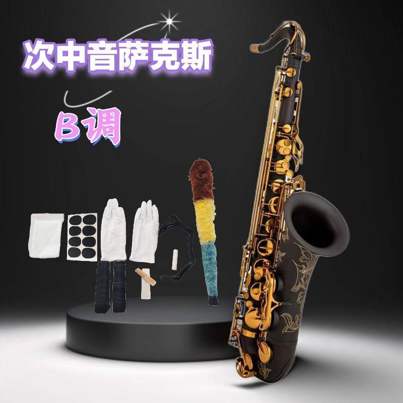 次中音萨克斯管降B调萨克斯风乐器初学者演奏级 宫泽风专业演奏