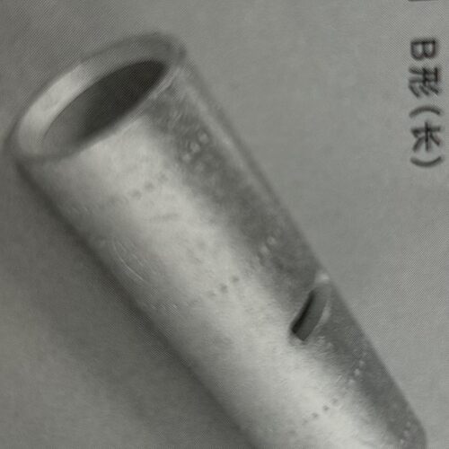 铜丝裸压接B形套筒38/60/70/80