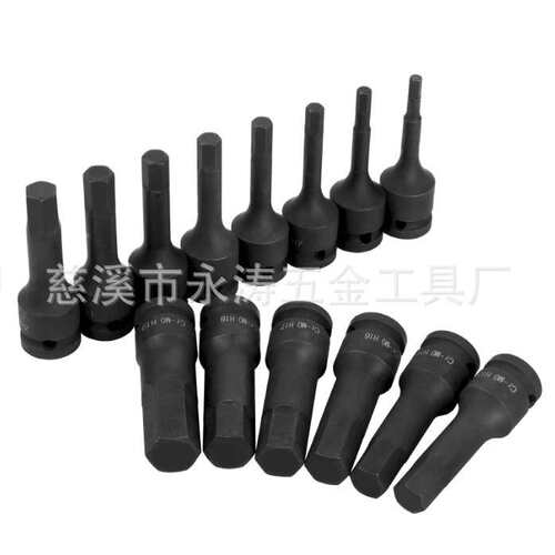 8件套内六角旋具套筒套装风炮批头1/2大飞连体批头加长工具套装