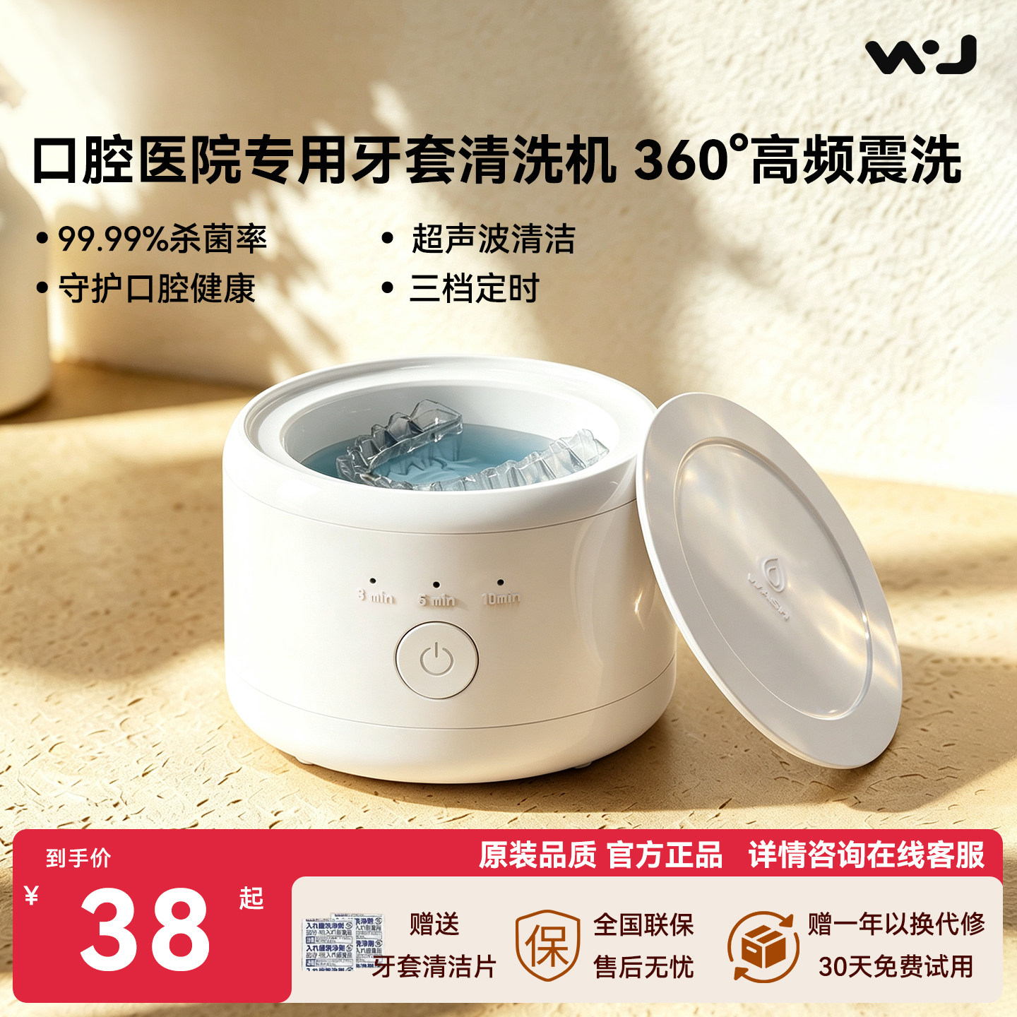 高频振幅|强力去污超干净