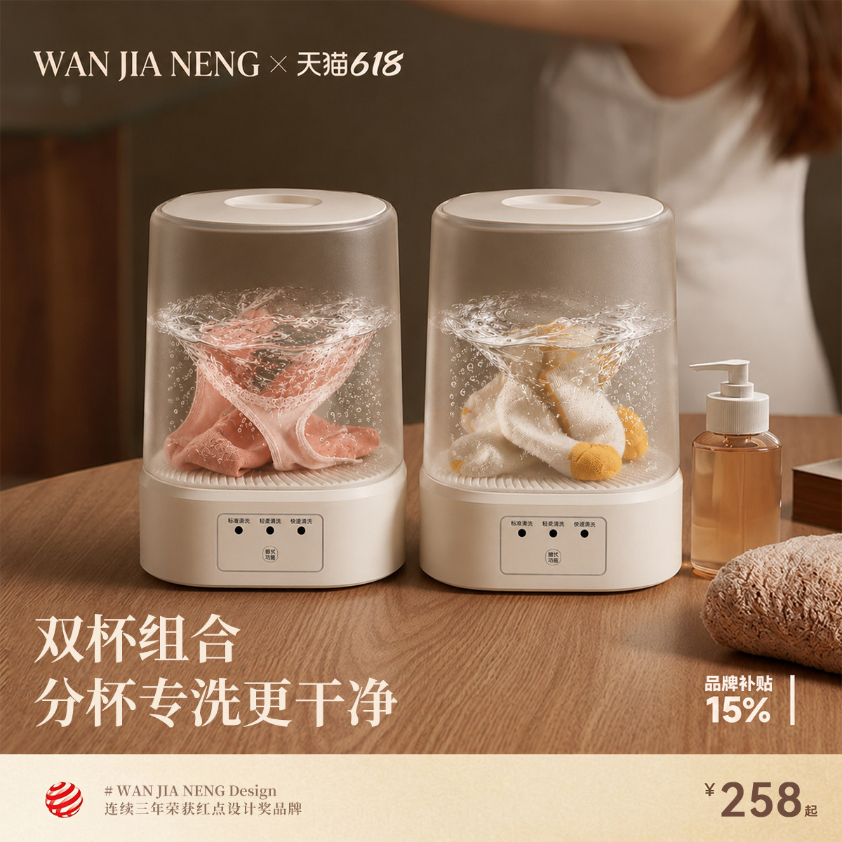 迷你内衣洗衣机小型免安装便携出差宿舍专用洗袜子内裤神器洗衣杯
