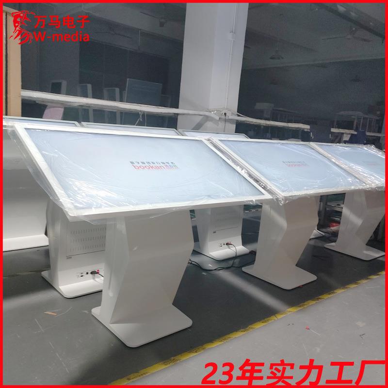 65寸4k卧式触控一体机终端/电子白板签名机显示大屏查询机点歌机