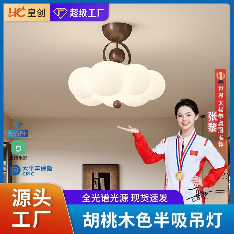 中古奶油风卧室灯吸顶灯创意云朵南瓜全光谱led书房主卧房间灯具