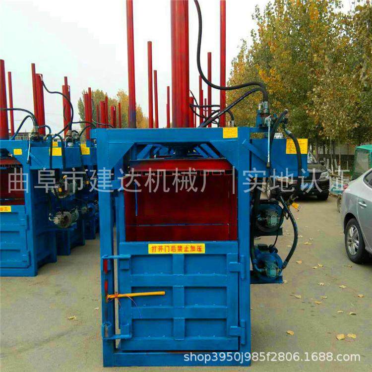 大型卧式液压打包机全自动液压打包机粽叶打包机报价