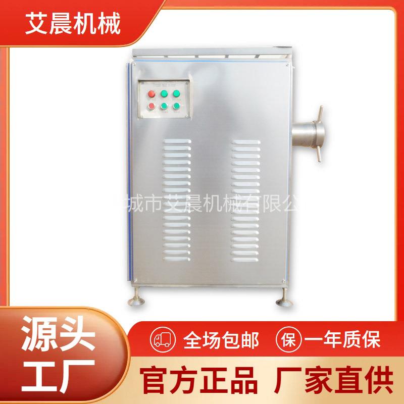 商用冷冻鸡鸭绞碎机100型鸡骨架绞切机冷冻肉绞碎肉机