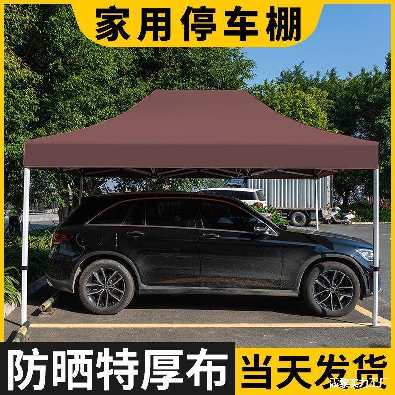小车家用简易遮阳车棚车库伸缩式折叠停车棚户外汽车防晒雨棚帐篷