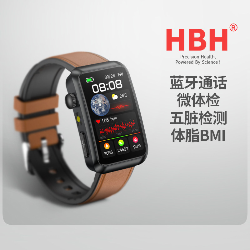 【2026新款】HBH 通话智能手表体脂BMI五脏检测微体检血糖尿酸血脂SOS心电图高精准血氧心率睡眠男女运动手环