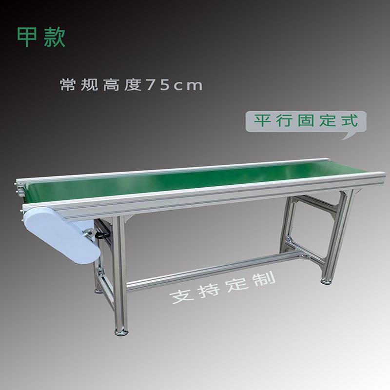 流水线输送带传送机快递分拣运输带厂家直销价格优惠量大优惠图片