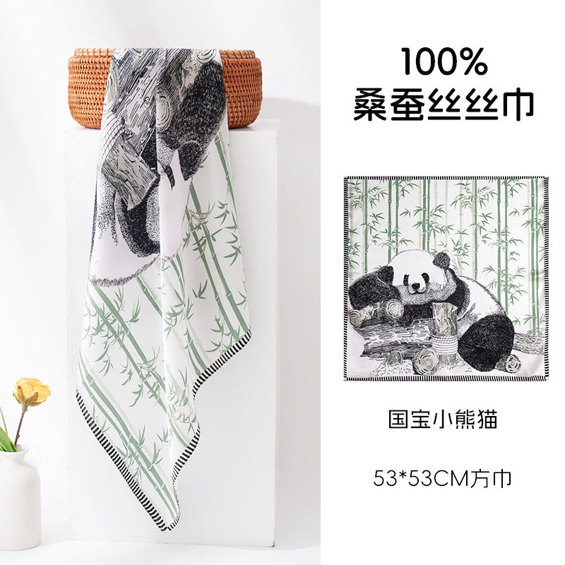 织造局印花桑蚕丝丝巾可爱国宝小熊猫优雅气质方巾送礼精致装饰领