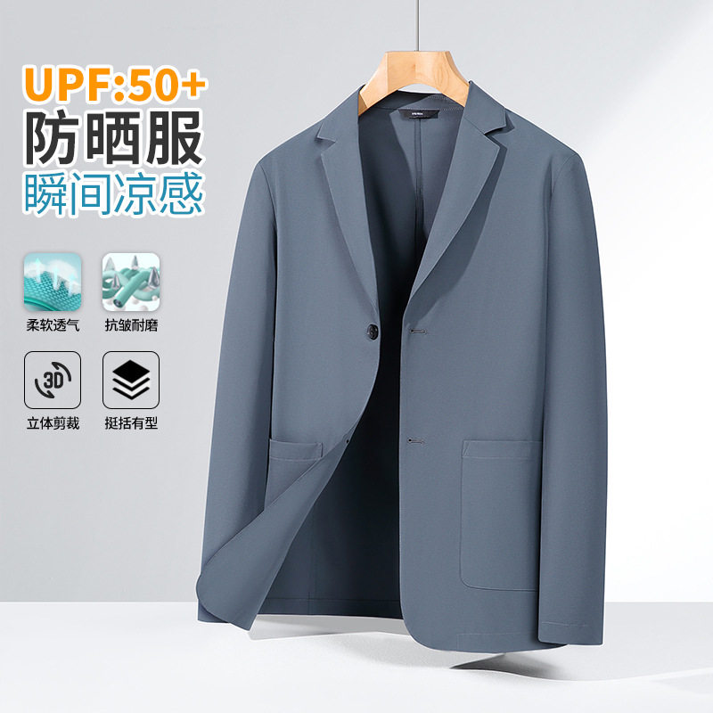织造局速干薄款冰丝西装外套男春夏季透气休闲小西服单西轻奢上衣