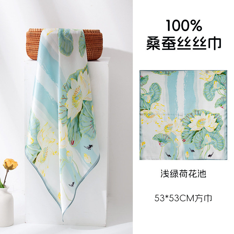 织造局国风新中式丝绸桑蚕丝丝巾绿色荷花真丝小方巾系脖送人伴手