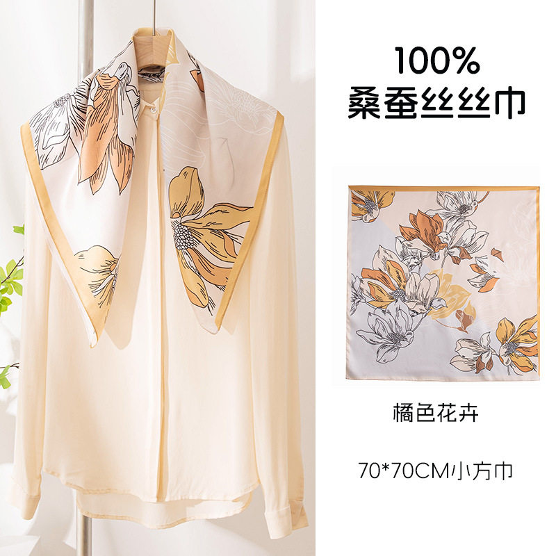 织造局夏季丝巾桑蚕丝方巾丝巾高级感白领黄色印花70丝巾系脖小方