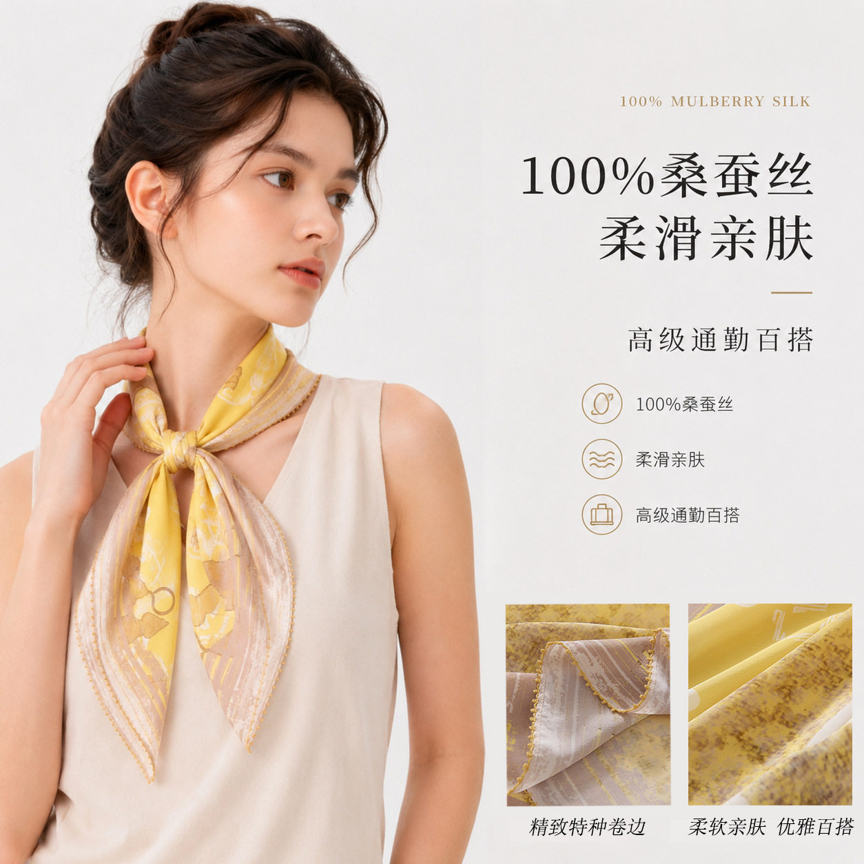 织造局高级感暖金印象画100％桑蚕丝真丝小方巾女士夏季薄款丝巾