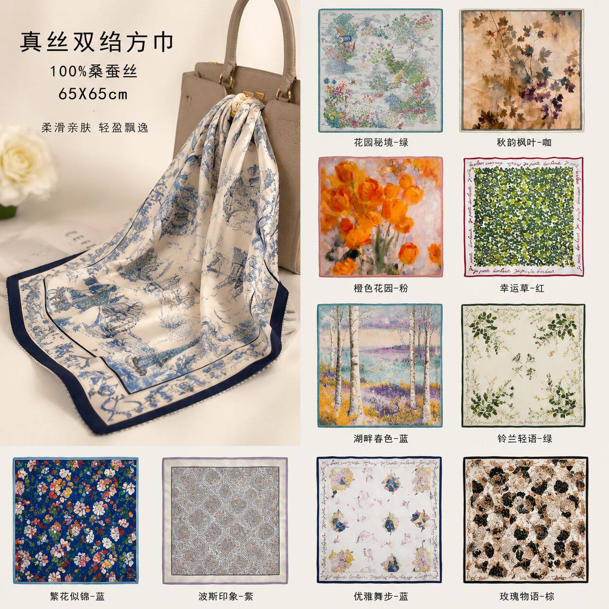 织造局【蕾丝花边真丝双绉65方巾】时尚优雅桑蚕丝丝巾围巾中方巾