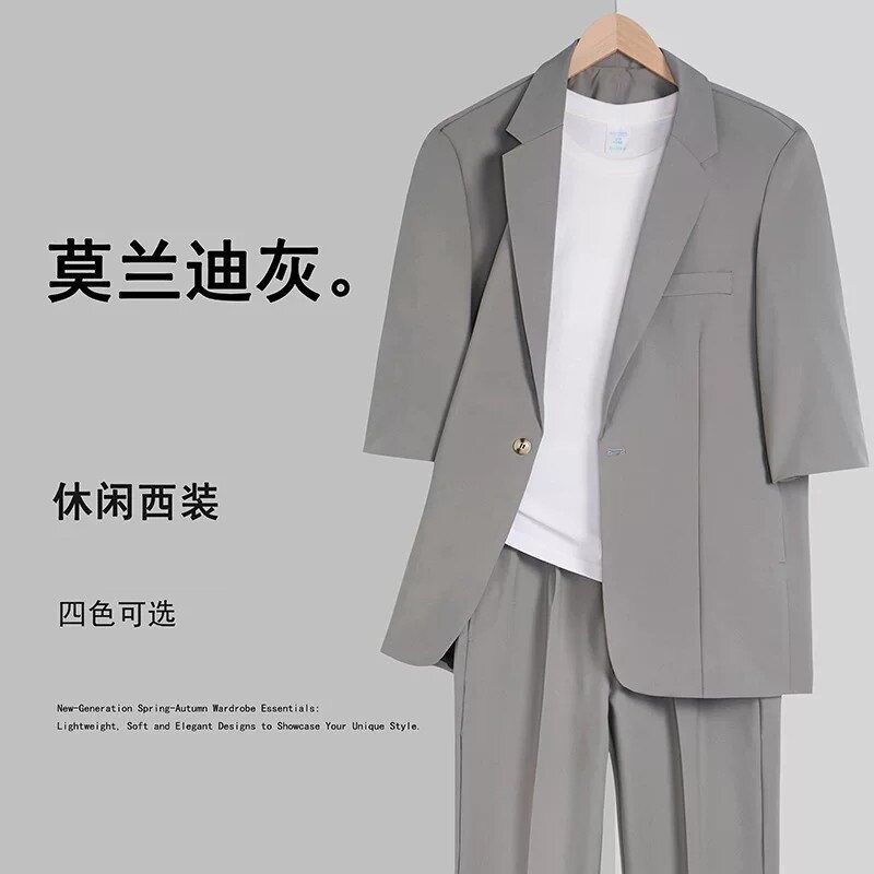 织造局轻熟风七分袖休闲西装男套装2026夏季薄款宽松中袖男士西服