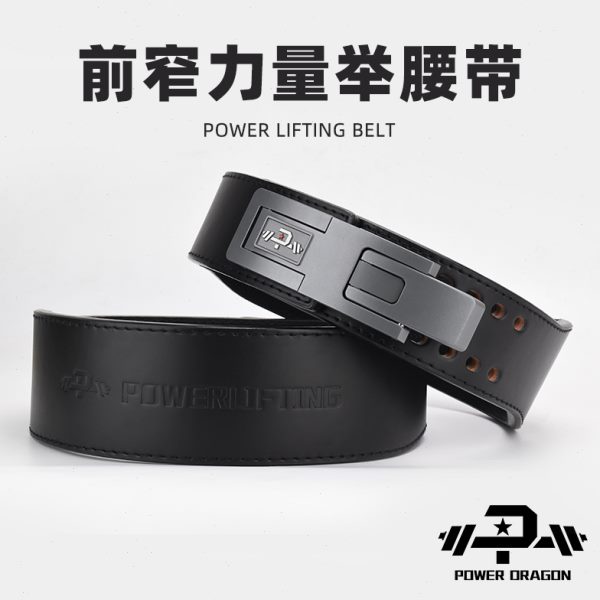 PD力量举腰带前窄锥形专业健身健美护腰举重深蹲硬拉非SBD
