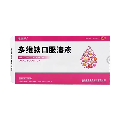 【唯康乐】多维铁口服溶液10ml*20支/盒
