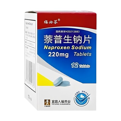 [福必芬]萘普生钠片220mg*12片*1瓶/盒