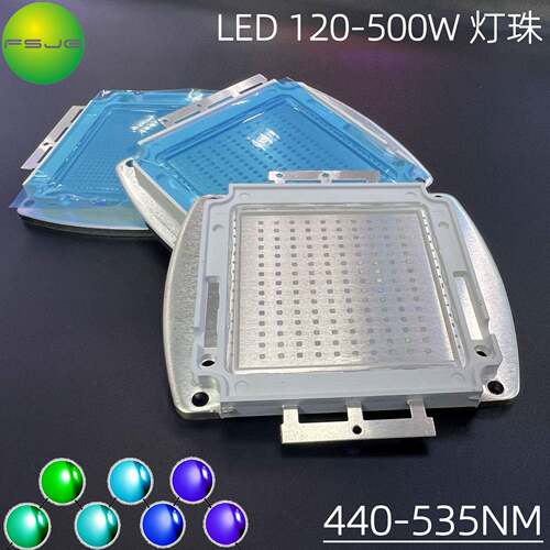 120-500W集成大功率LED灯珠460nm蓝色490nm青色530nm宝蓝480nm440