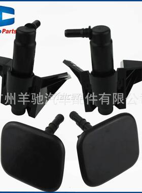 98671-2P00098672-2P000大灯喷水枪喷水嘴适用现代索纳塔10-12款