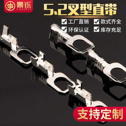 M5U型端子0.5厚DJ441A-5B