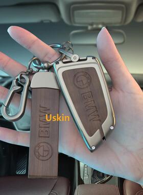 适用23款宝马5系钥匙套530刀锋3系3液晶5男士320五7系3车525Uskn