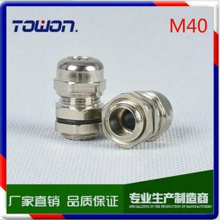 金属电缆防水接头304葛兰头M40 1.5小孔18