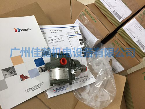 原装横河YOKOGAWA 变送器EJA110E-JMS4J-912EA