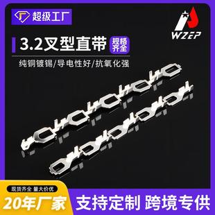 包邮 通用灯具连接器电线端头U型接线端子DJ4413 4.2B现货