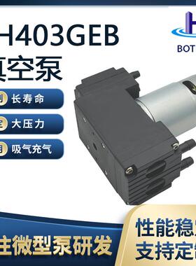 19L-98KPA高流量高压力负压泵真空泵抽气除气泡