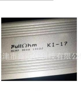 FULLOHM电阻MCRF300W130ΩJFULLOHM电阻