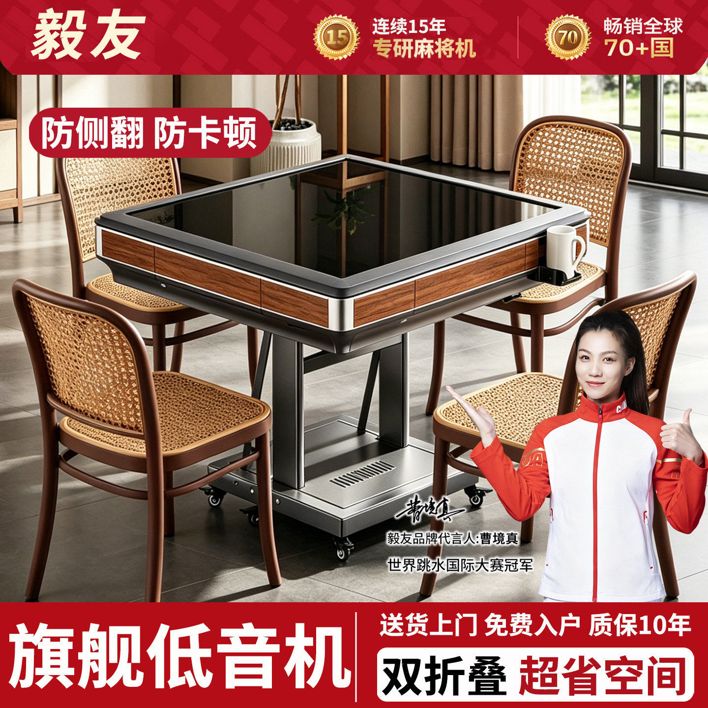 毅友新款麻将机家用全自动棋牌室专用桌过山车超静音可折叠麻将台