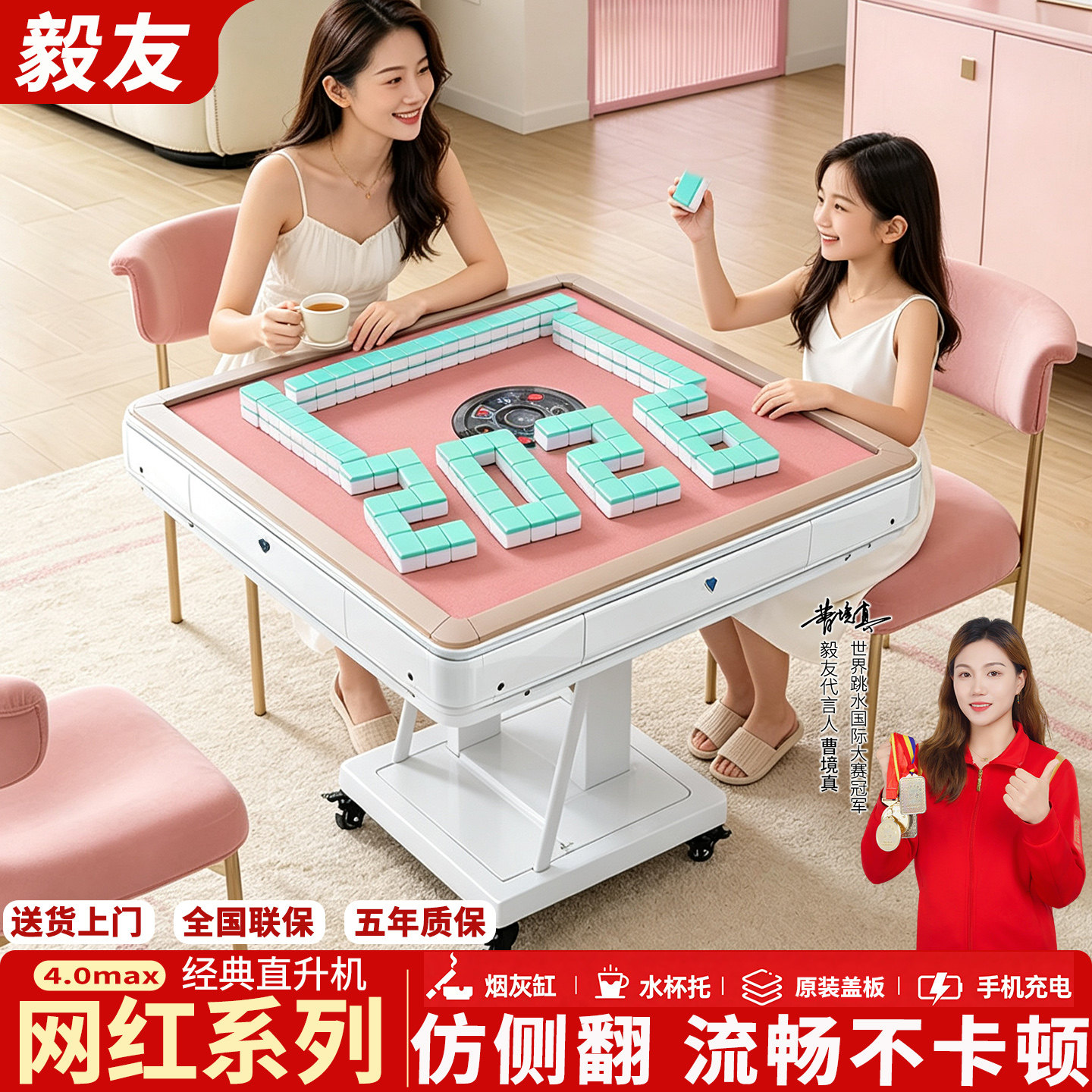 2026新款高颜值网红麻将机折叠款图片