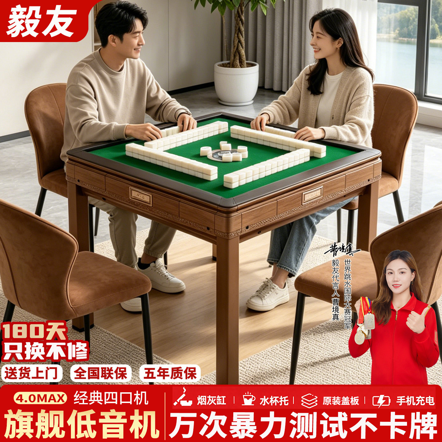 品牌麻将机全自动家用餐桌两用遥控风暖低音不卡牌麻将桌毅友正品