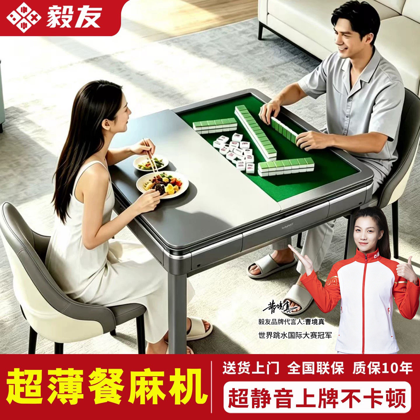 2026新款旋风过山车麻将机家用图片