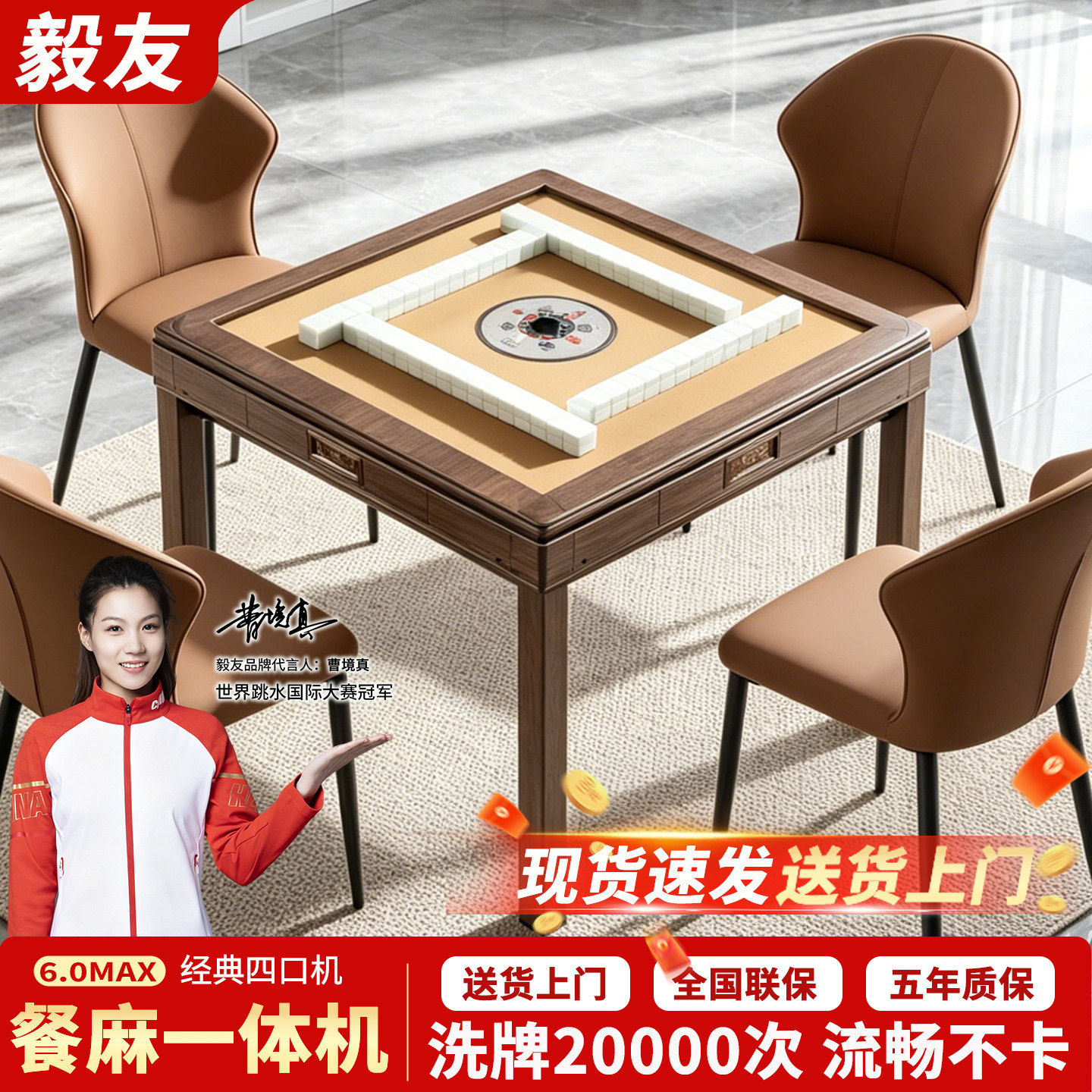 奢华高端麻将机全自动餐桌两用遥控风暖低音不卡牌麻将桌毅友正品