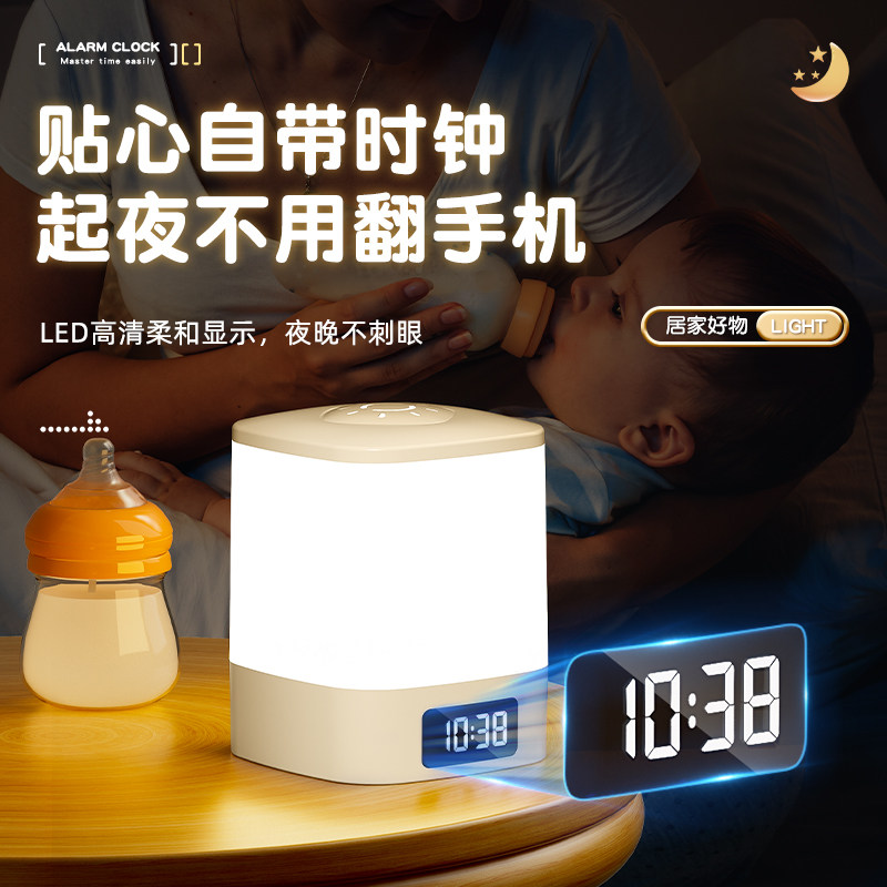 遥控小夜灯卧室睡眠灯高级感台灯2025年新款床头灯婴儿喂奶护眼,家装灯饰光源,阅读台灯(护眼灯/写字灯),淘宝优惠券,粉丝福利购,淘宝优惠卷