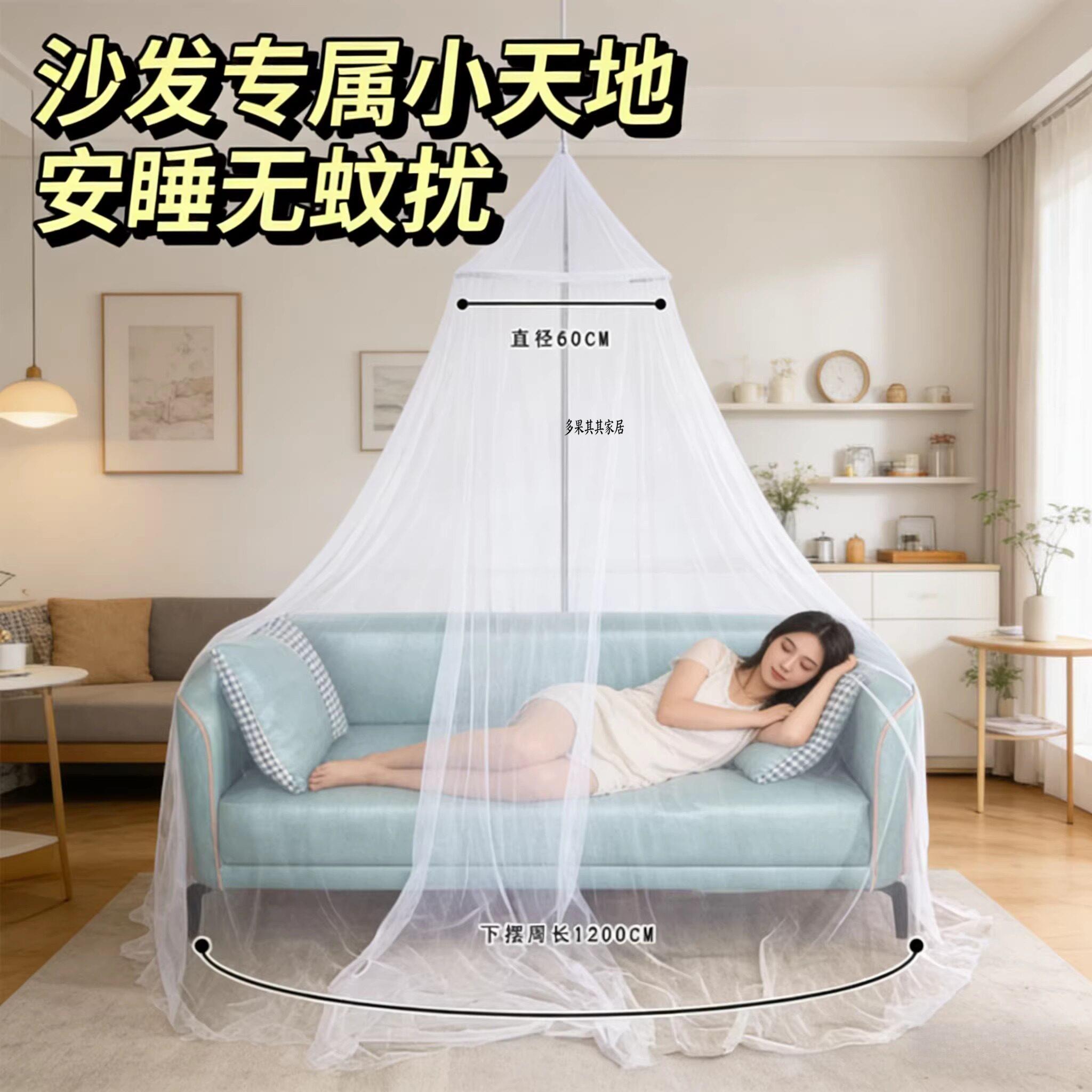 蚊帐家用卧室沙发沙发免安装客厅办公室午睡午休躺椅简易折叠床圆图片