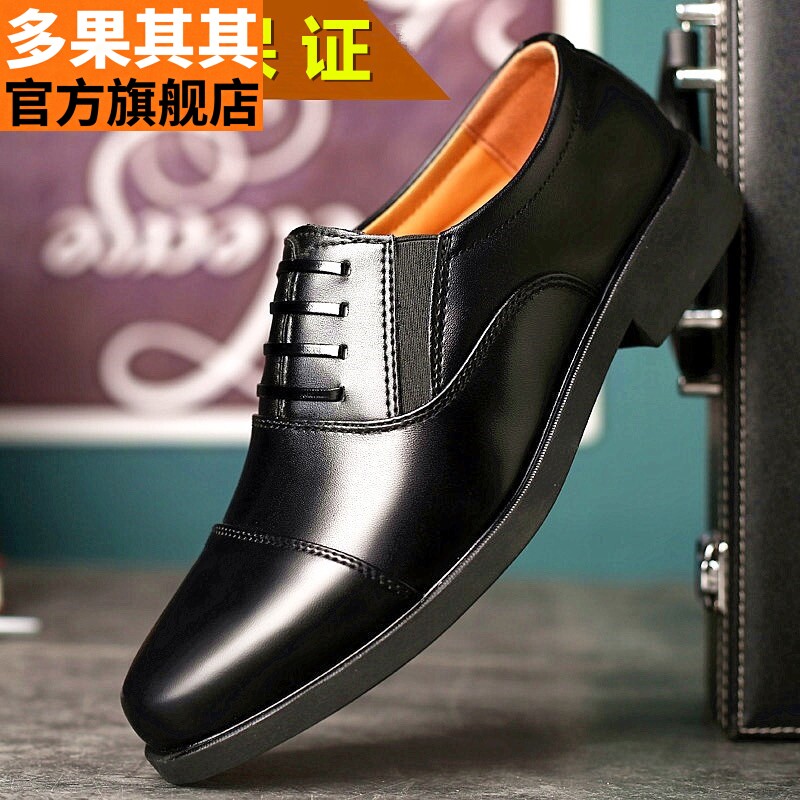 三接头皮鞋士官皮鞋正装皮鞋男士秋季G假系带皮鞋男三尖头皮鞋男