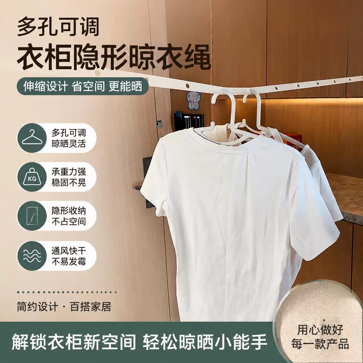 【卡扣固定】酒店可携式晾衣绳外出旅游住酒店民宿晾衣绳一拉即紧