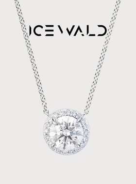 ICEWALD真冶 实验室培育钻石80分围镶钻石项链 经典百搭送礼臻选