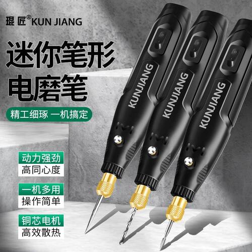 电磨机小型手持打动玉石