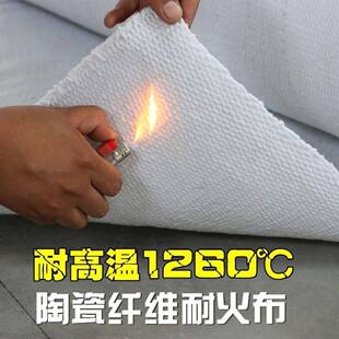 耐高温2000度隔热垫陶瓷纤维无尘防火耐高温隔热电焊阻燃硅酸铝隔