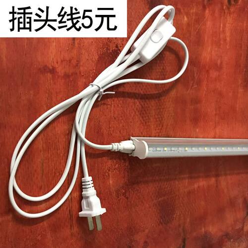 生鲜灯水果超市蔬菜照肉