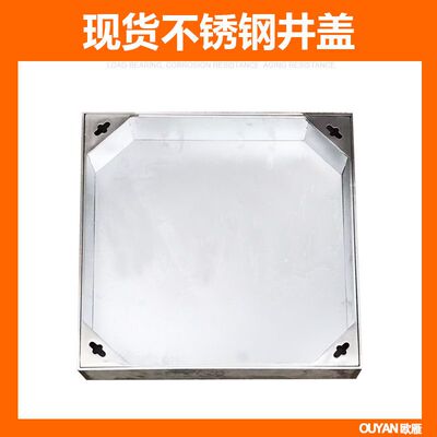 不锈钢装饰井盖隐形格栅