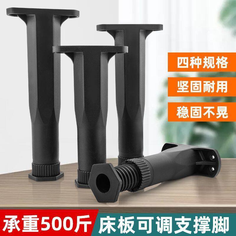 床板支撑架床底承重横梁图片