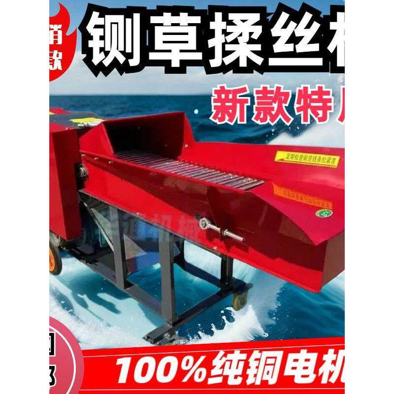 新款铡草揉丝机干湿两用牛羊养殖秸秆粉碎切草碎草机