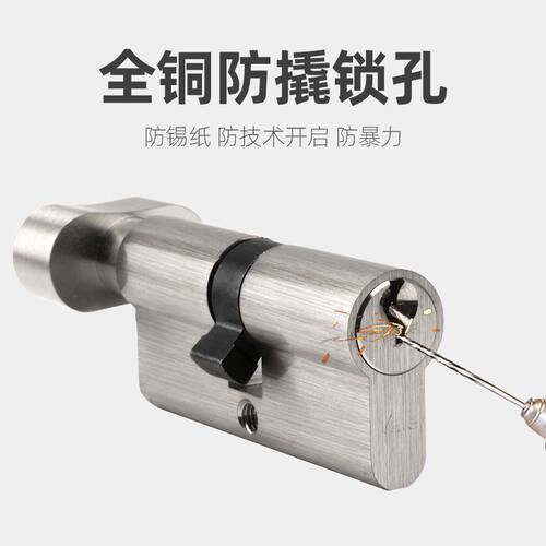 大70锁芯通用型防火通道