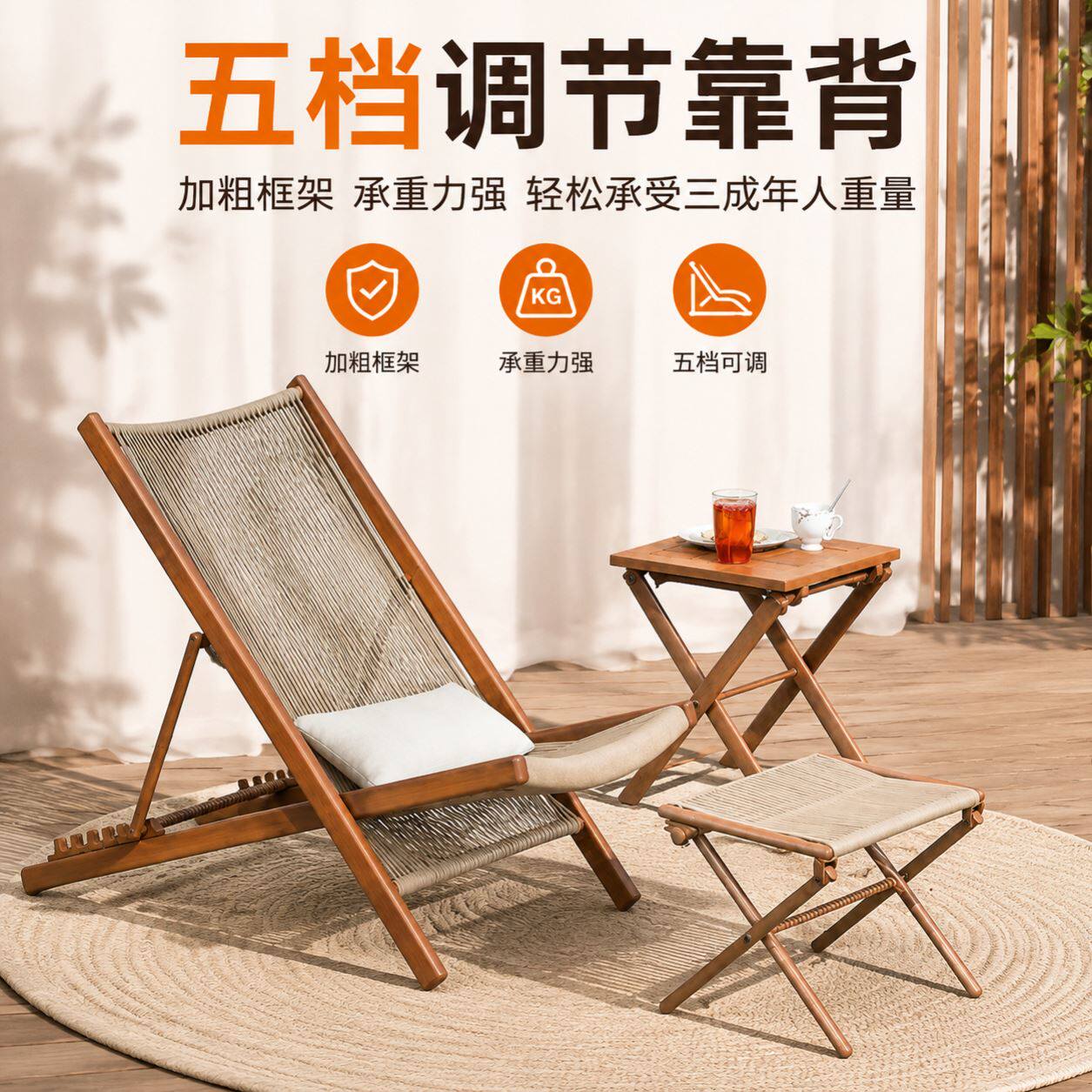 阳台躺椅家用休闲折叠椅子户外庭院藤椅摇椅花园茶桌椅沙发露台椅