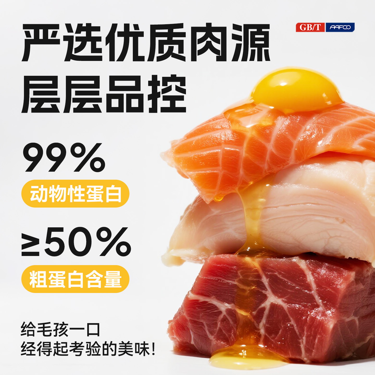 尾浪猫罐头主食爆浆流心罐鲜牛肉